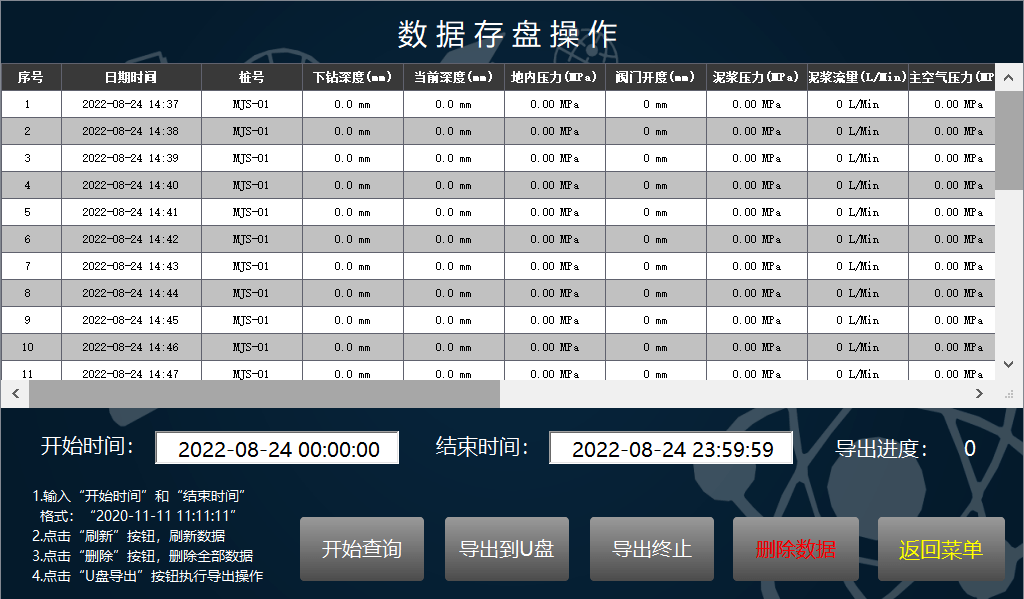 WW777766香港开奖记录查询2023_数据资料解剖落实_尊贵版88.15.89.72