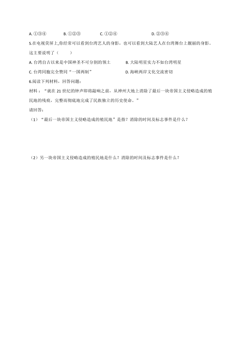 2024今晚澳门开什么号码_最新答案关注落实_iPad101.175.194.107