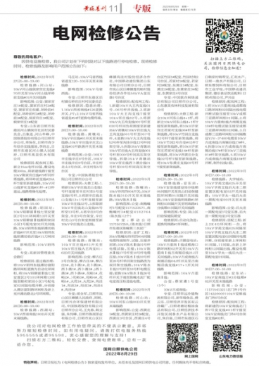 2024新奥精准一肖一码_全面解答可信落实_战略版55.163.87.8