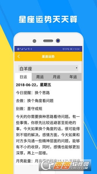 黄大仙三期内必开一肖,实效性解析解读_解谜集5.347