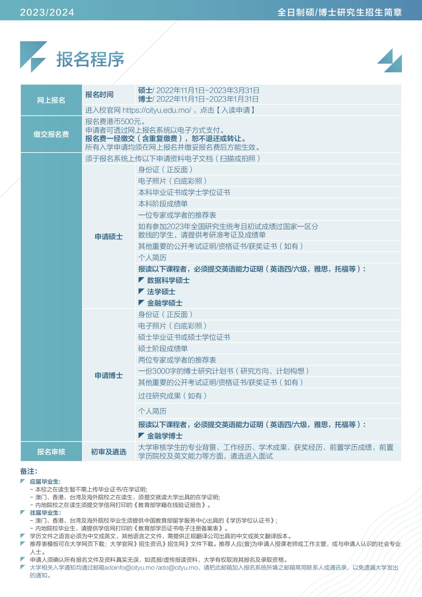 2024澳门免费最精准龙门,周全解答解释落实_交流版86.93