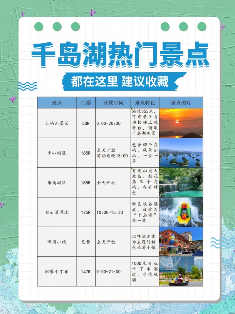 新澳门黄大仙8码大公开,方案快速审定分析_水晶制29.161