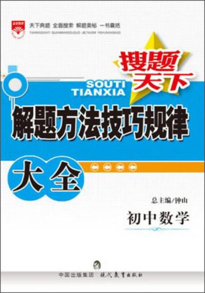 惠泽天下资料大全原版正料,系统研究解答解释方法_技术版41.807