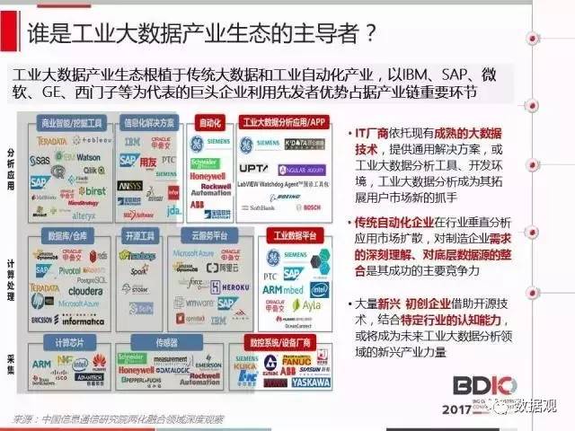 新澳门免费资料大全精准版下,实地数据评估设计_入门版21.671