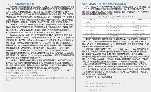 看香港正版精准特马资料,稳定性的落实解析_论坛版53.707