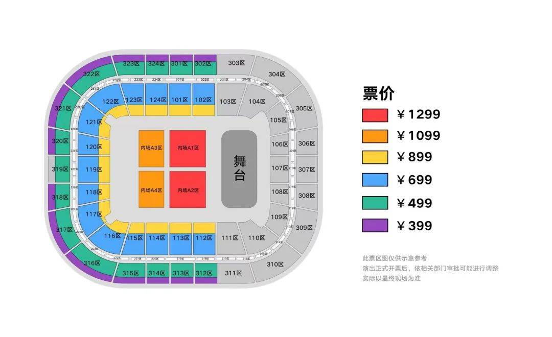 2024今晚澳门开什么号码,科学定义解答解释_财务制64.899