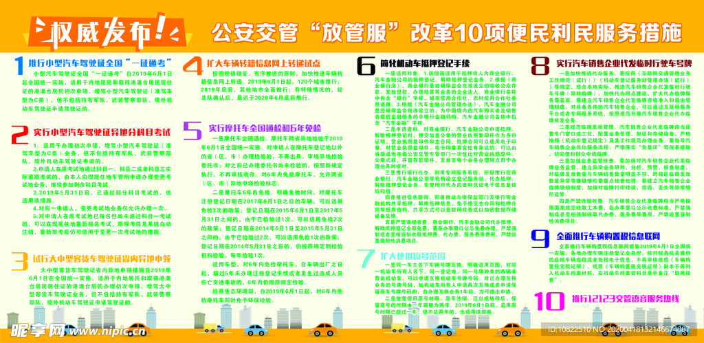 2021年澳门正版资料免费更新,实效设计计划_微型版79.681