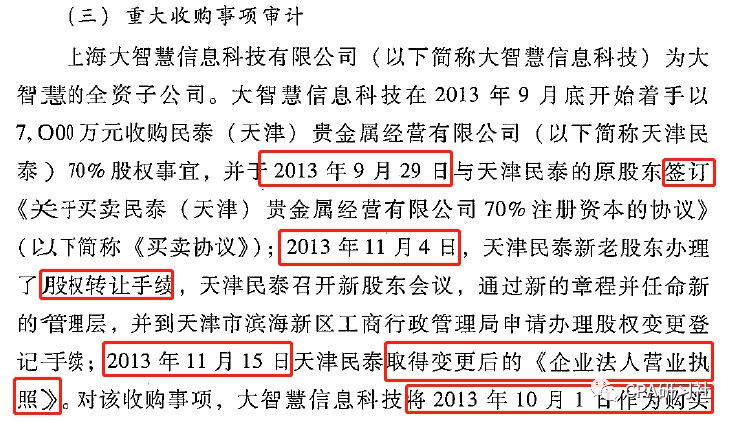 澳门f精准正最精准龙门客栈,结构评估解答解释措施_复原版91.707