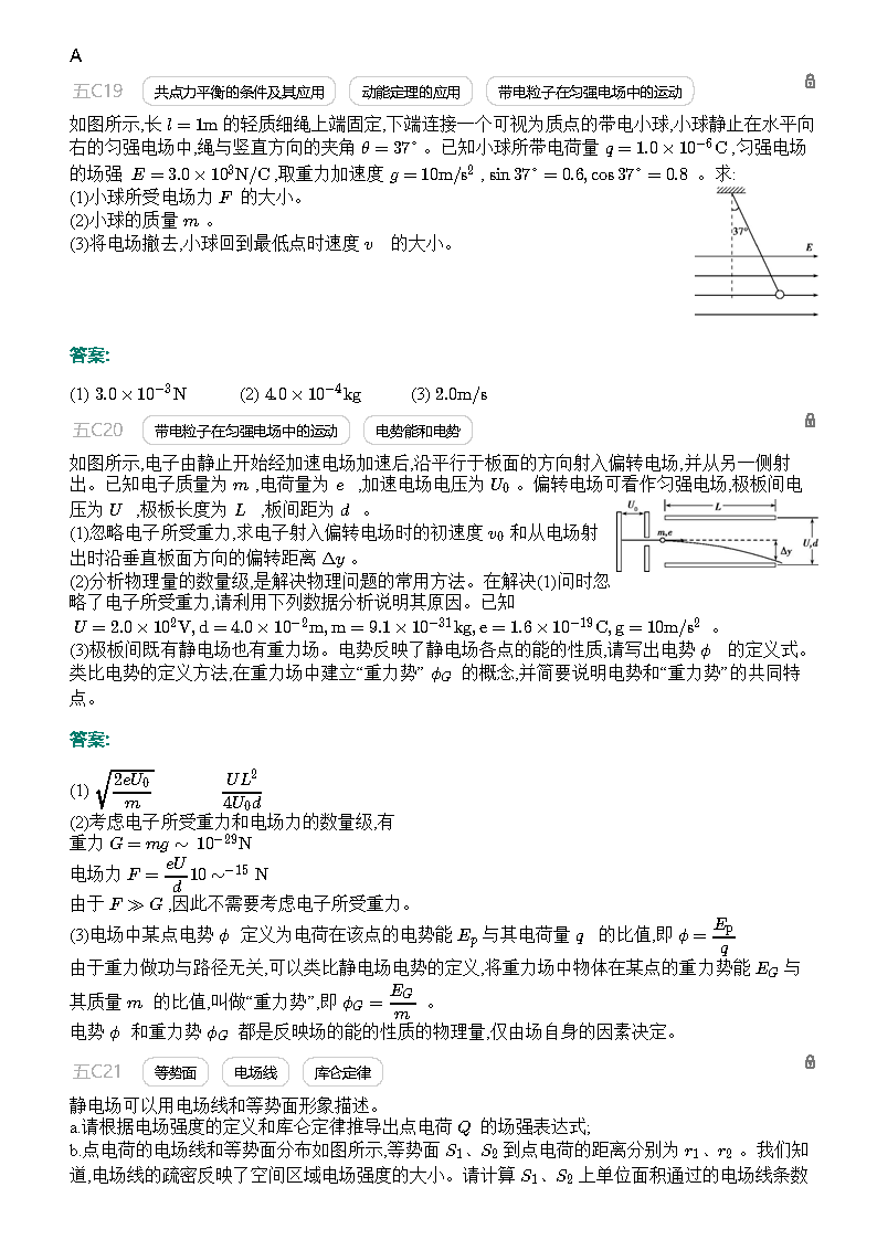 澳门精准资料管家婆,功能解答解释落实_实现型51.682