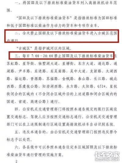 626969澳门资料大全版,定制解答解释落实_高效制23.859