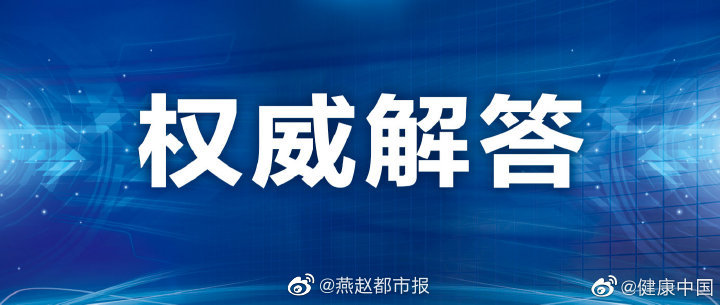 新澳精选资料免费提供开,权柄解答解释落实_旅行版56.921