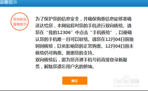 2024年新澳门今晚开奖结果查询,实地策略验证计划_金质版11.37