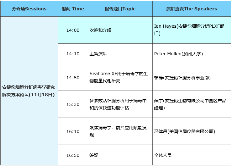 2024年11月6日 第3页