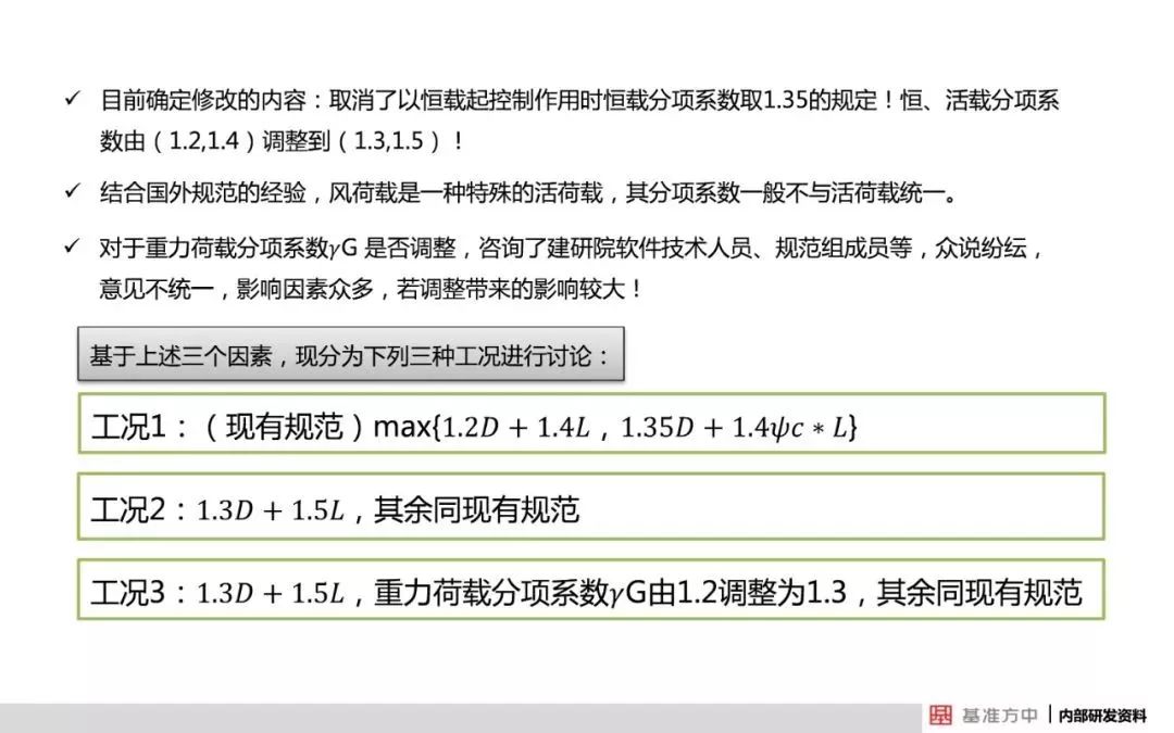 新澳最准的资料免费公开,精简解答解释落实_本地款64.374