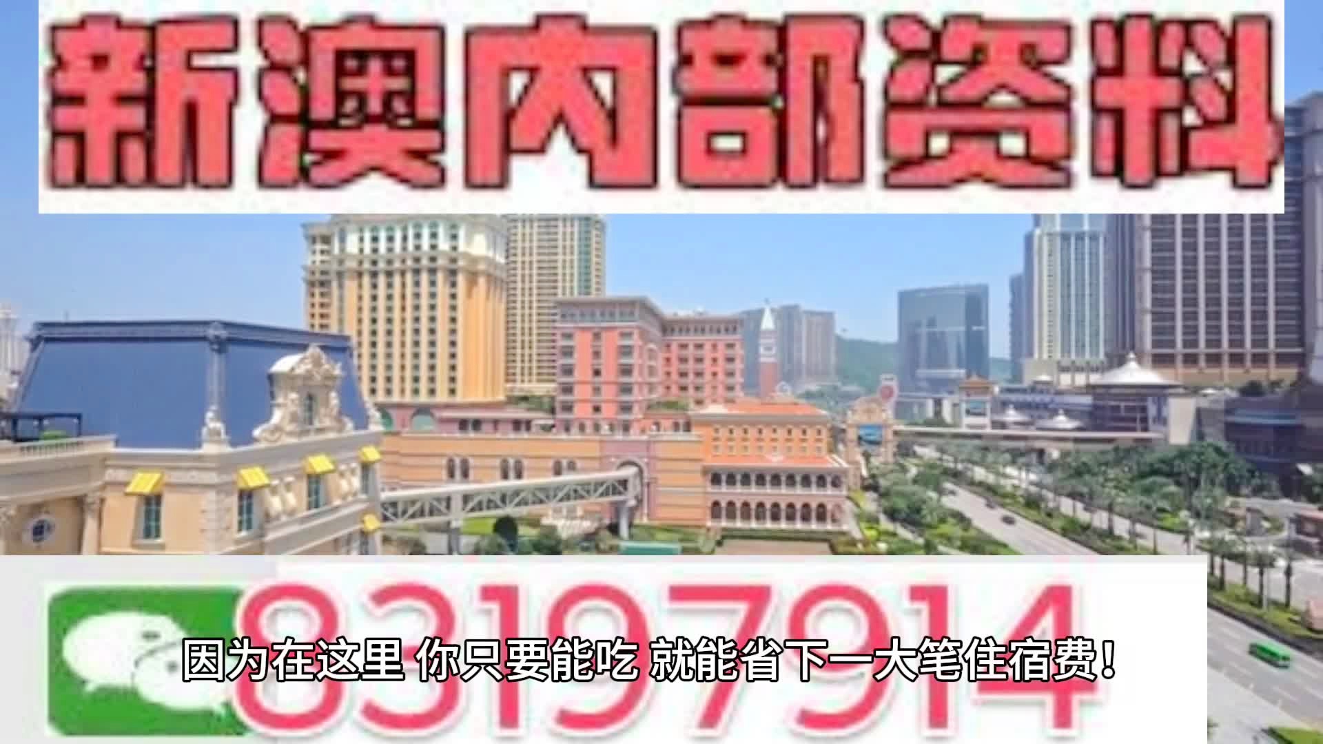 马会传真资料2024新澳门,专业执行方案_游玩款98.54