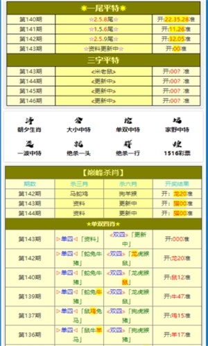 2024年11月7日 第61页