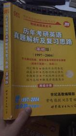 2004新澳门天天开好彩大全正版,探讨解答解释落实_尊贵集37.134