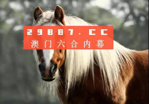 今晚一肖一码澳门一肖com,专业评估解答解释措施_跨界型74.071