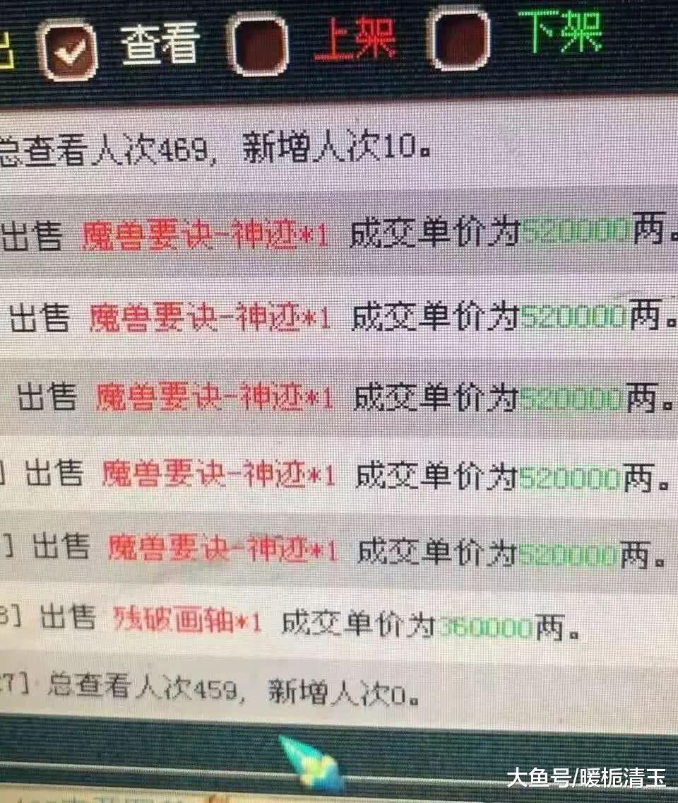 沙漠之鹰 第2页