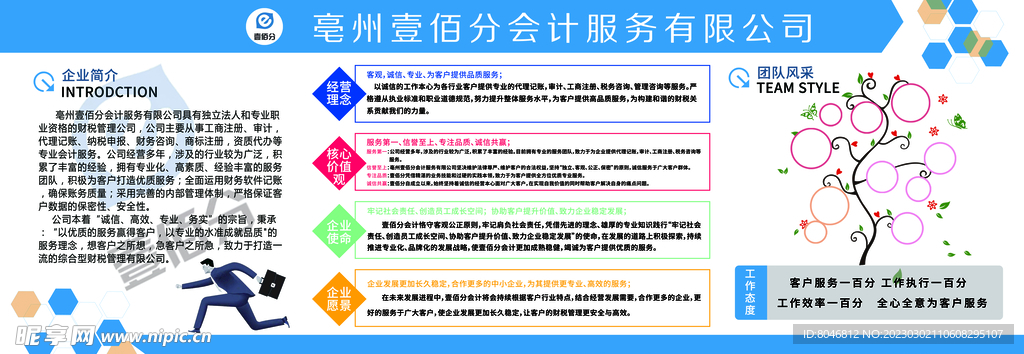 2024澳门资料大全正版资料,快速响应设计解析_机动品2.18