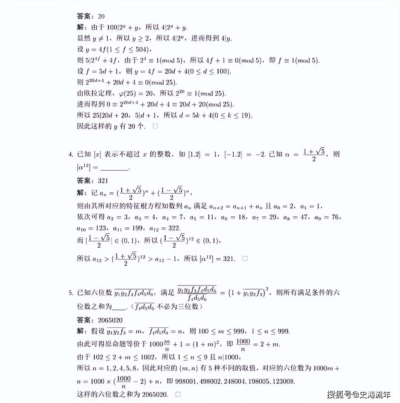 新澳门一肖中100%期期准,详细解答计划剖析解释_桌面型32.241