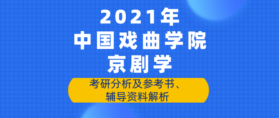 新澳精选资料免费提供开,权柄解答解释落实_旅行版56.921