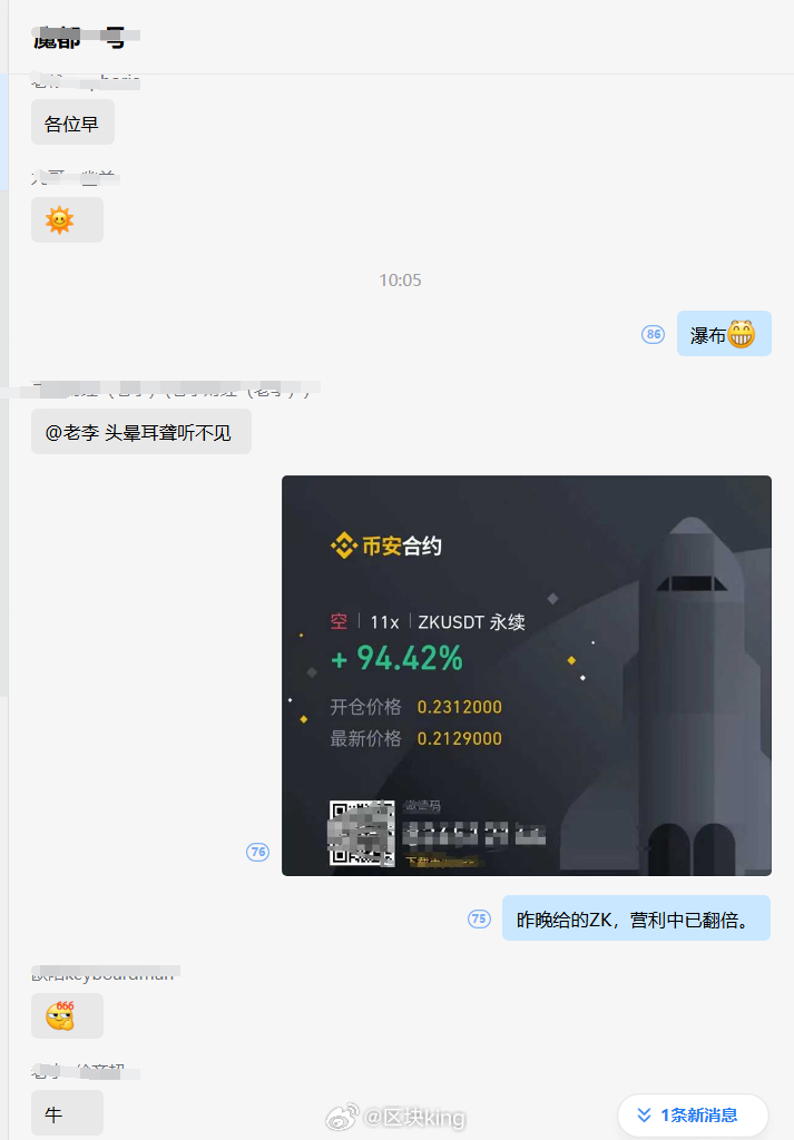 一肖一码免费,公开,可靠设计策略执行_完整制14.408