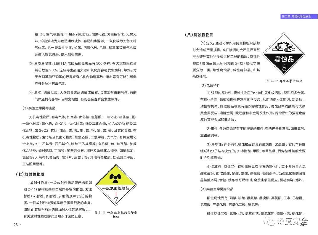 2024新奥正规免费资料大全,涵盖广泛的说明方法_先锋版23.814