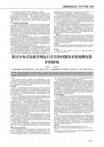 澳门资料大全,正版资料查询,广泛讨论执行方案_领航款42.046