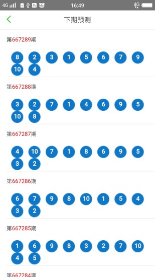 2024澳门天天开好彩大全162,才智解释解答落实_网页版84.527