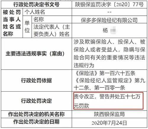 澳门正版资料兔费大全2024,先进模式解答解释计划_过渡集36.569