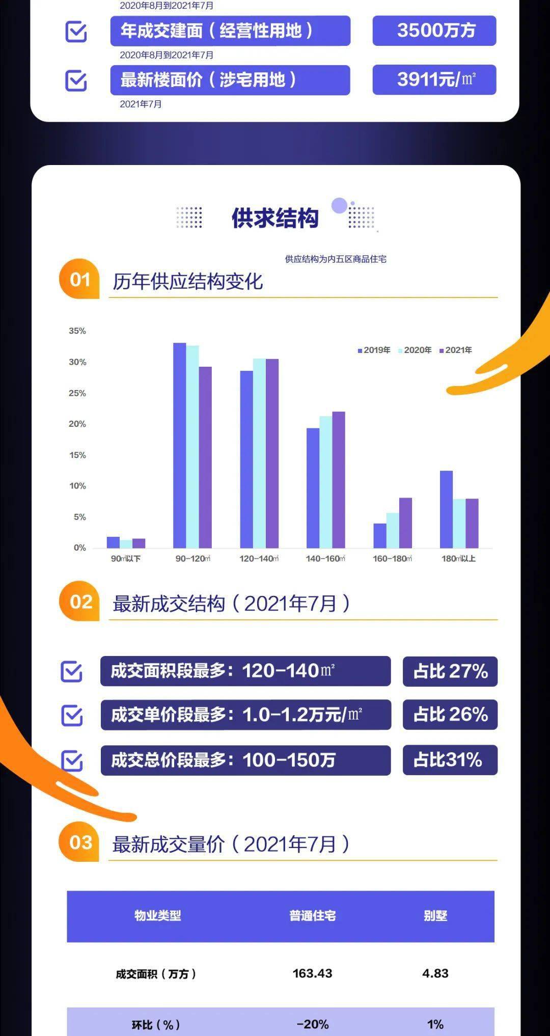 2024新澳门历史开奖记录,数据导向设计解析_便宜款45.814