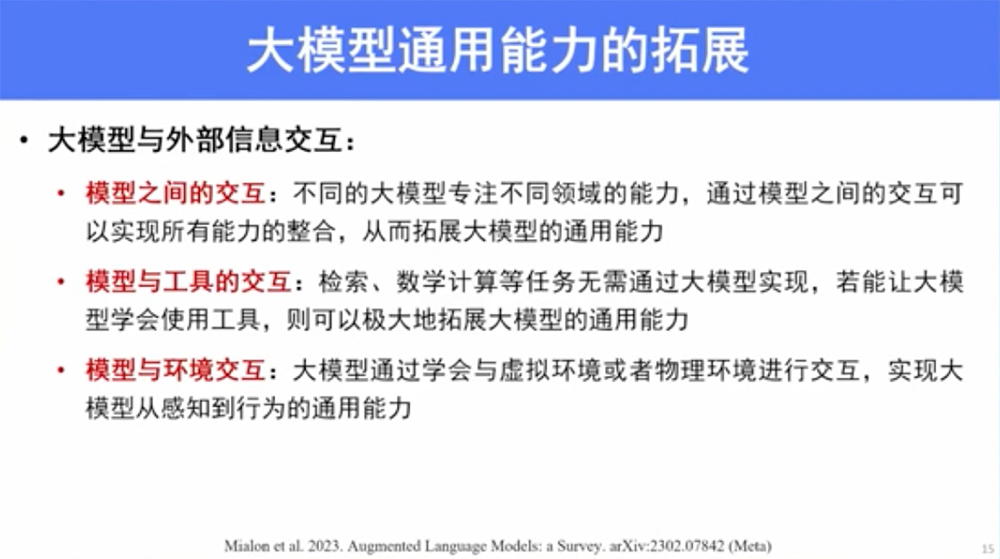 澳门一码中精准一码免费中特论坛,高效管理解答解释措施_未来型13.781