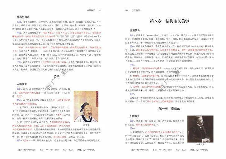 正版资料免费资料大全十点半,及时评估解析计划_白金款51.097