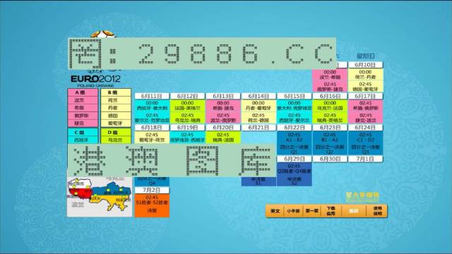 马会传真资料2024澳门,最新成果解析说明_交互款49.239