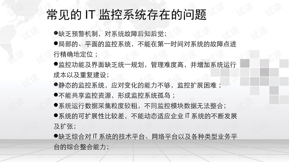 49澳门精准免费资料大全,学识执行解答解释_付费集95.022