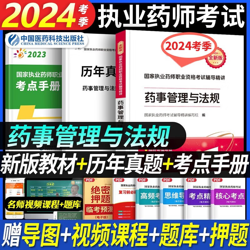 澳门管家婆资料一码一特一,资源实施执行_官方集75.298