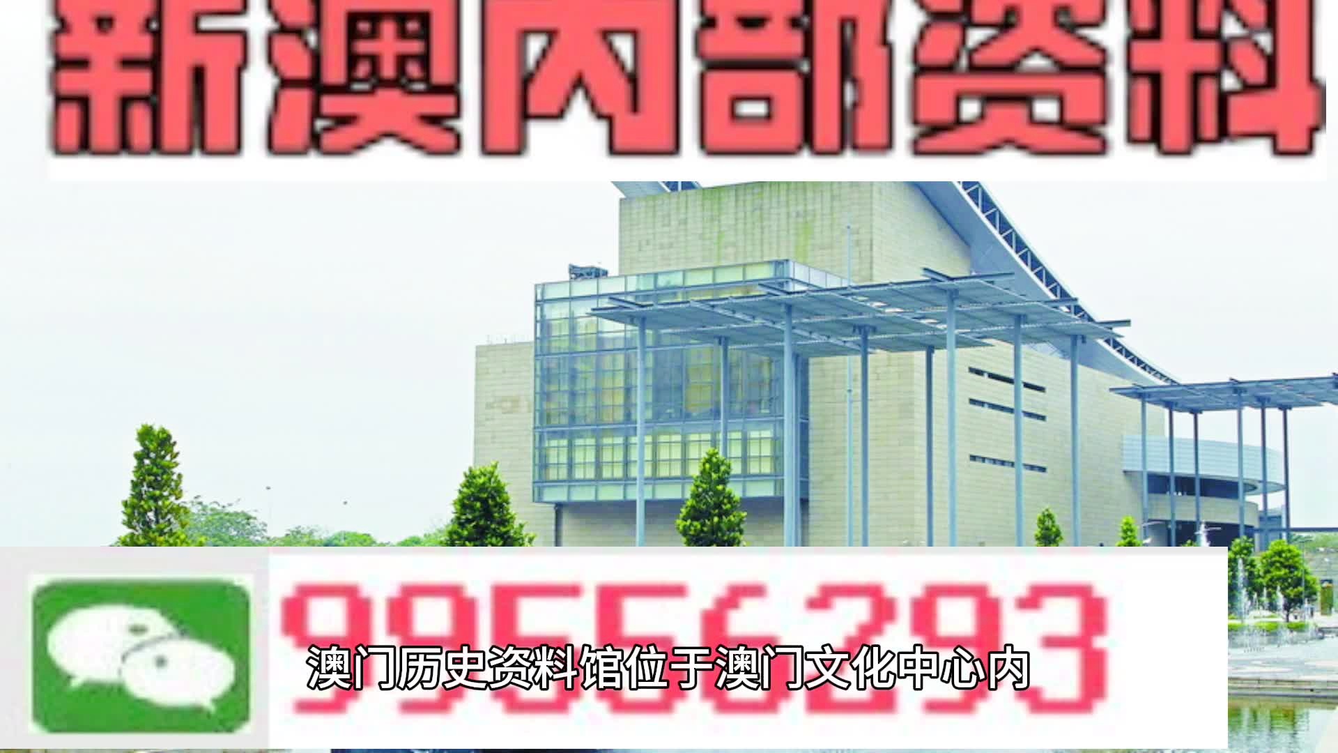 2024澳门传真免费,先行解答解释落实_适应版24.1