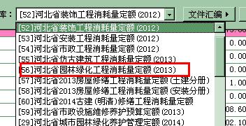 河北省最新定额，推动经济转型升级的引擎力量