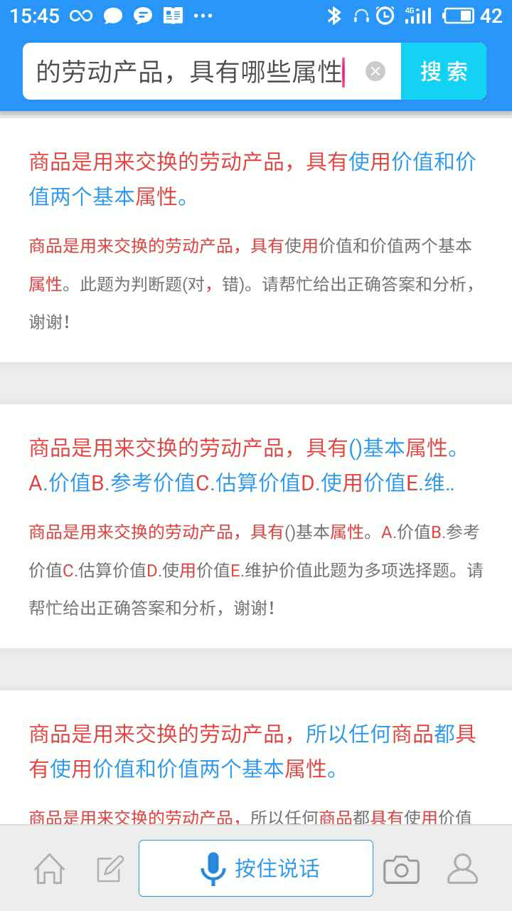 涉黄问题的警示与防范教育的重要性