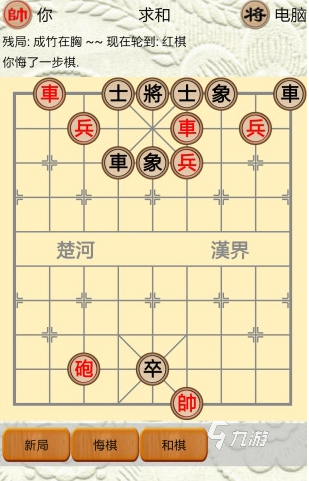 扣扣象棋最新版下载，科技与传统智慧的完美融合