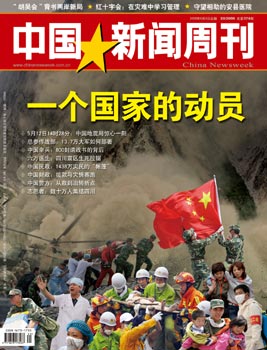 今日国家最新新闻热点聚焦，时事热点与国家发展动态关注