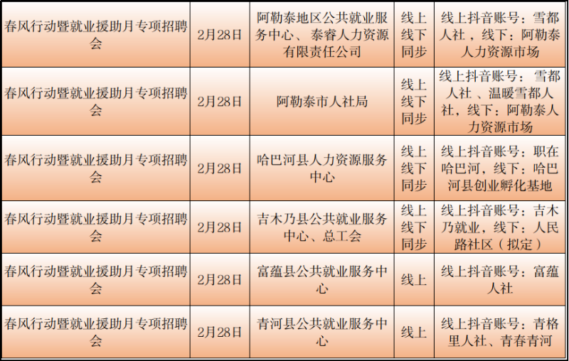 2024年11月14日 第8页