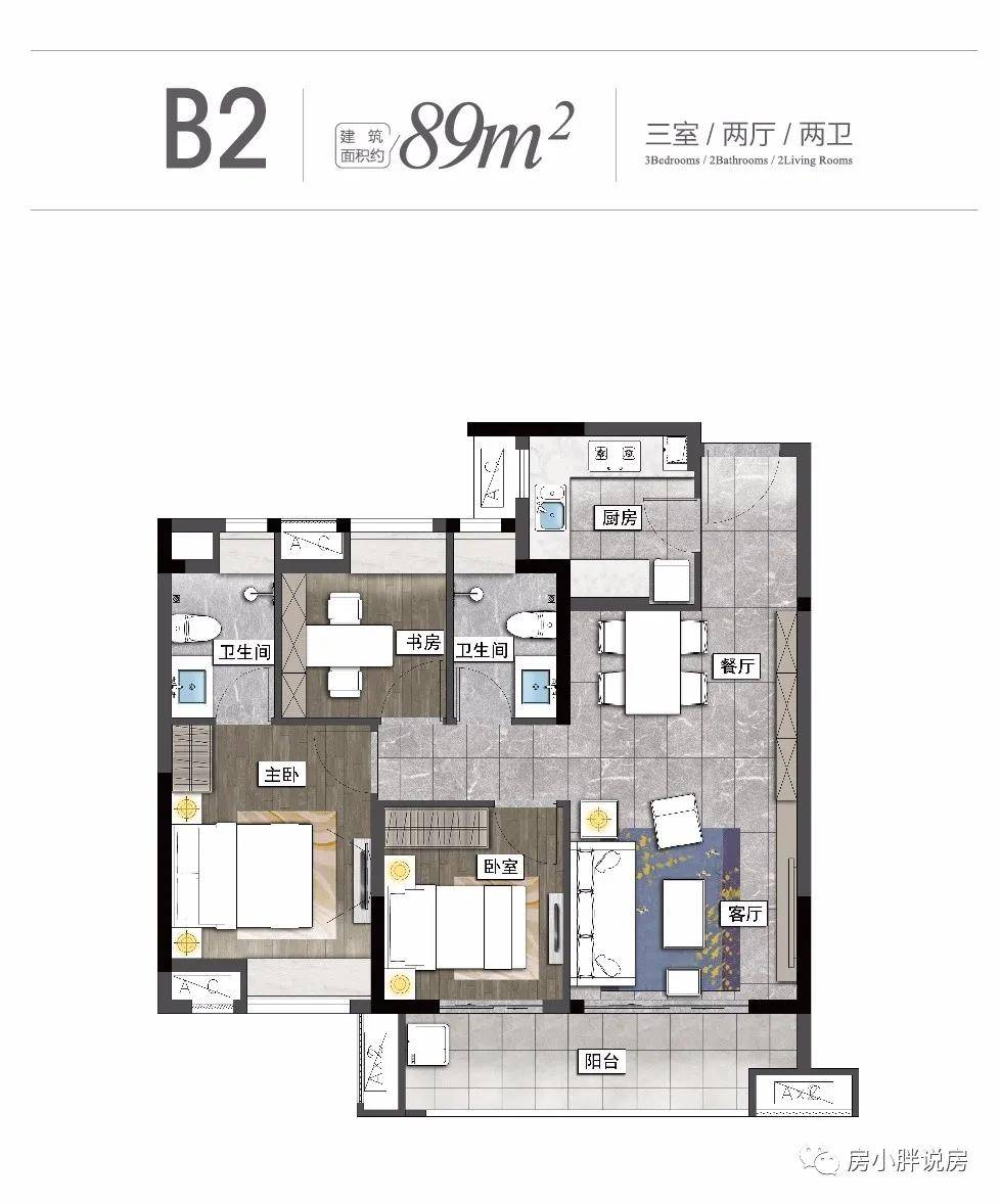 最新房屋格局设计，打造舒适宜居生活空间