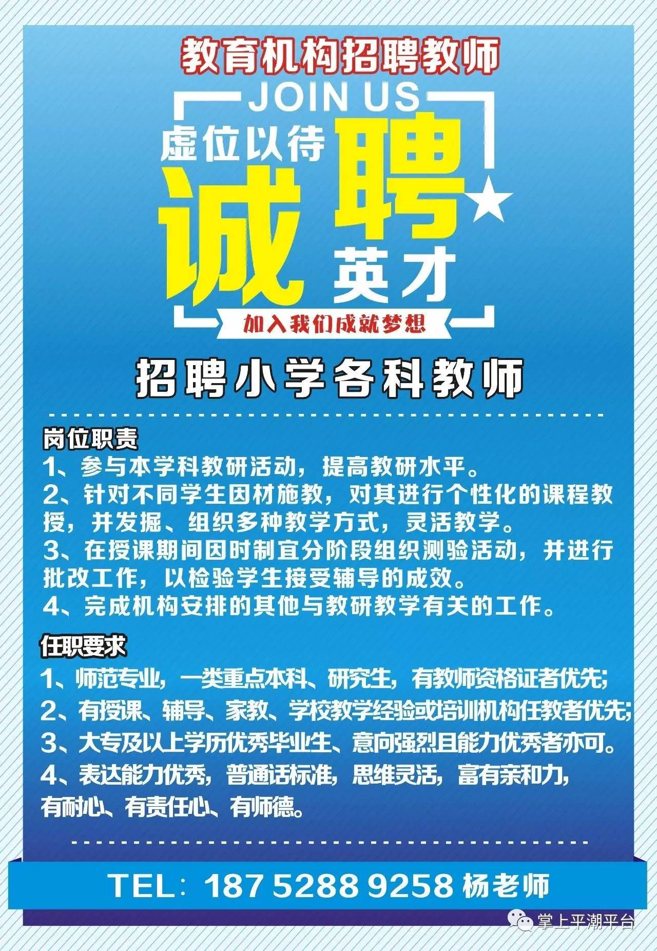 成都印刷机长招聘启事，探寻行业新机遇，携手共筑印刷未来之路。