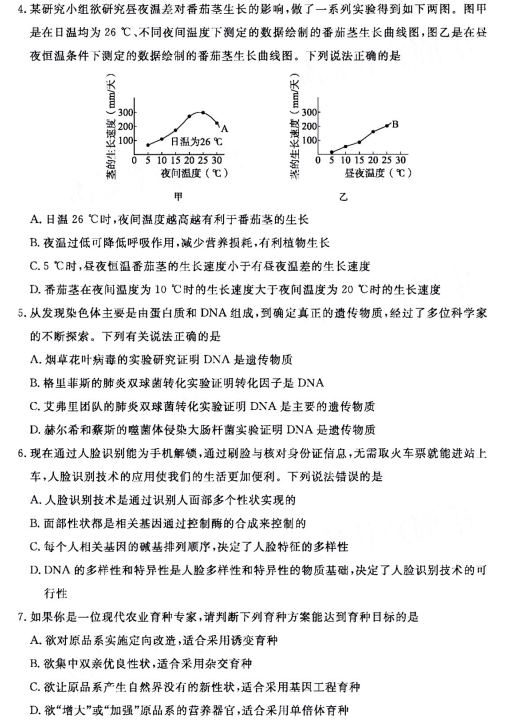 长寿川维搬迁最新动态，转型与升级的新篇章开启