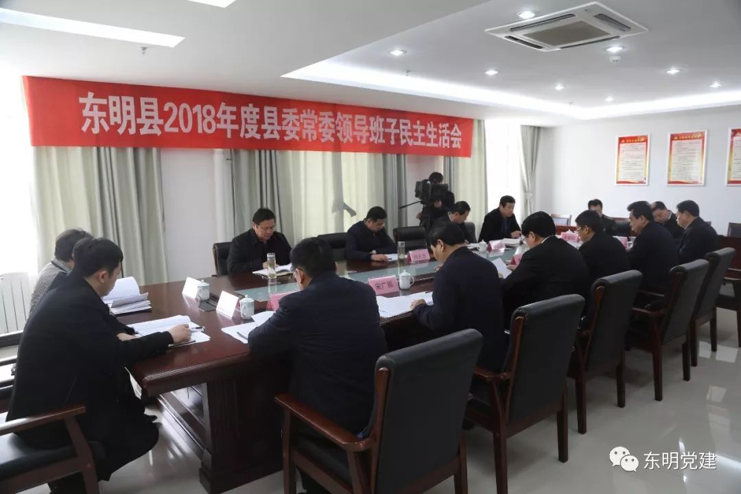 东明县最新新闻动态报道速递