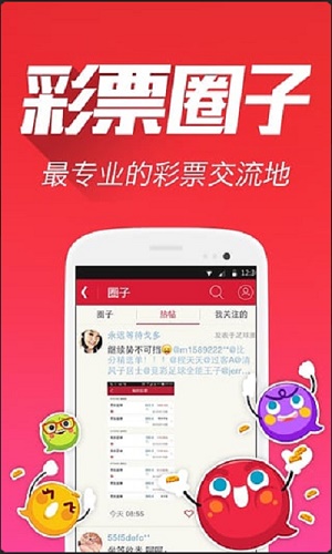 跑狗玄机图，最新趋势与奥秘探索（2017版揭秘）