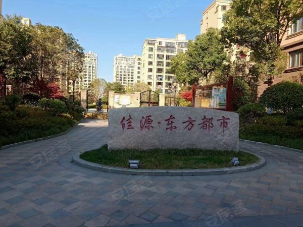 海宁东方都市最新房价走势与市场趋势深度解析