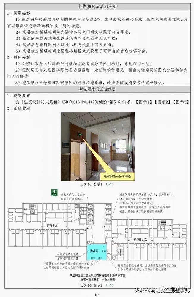 临电最新规范引领电力行业未来之路（2023年解读）